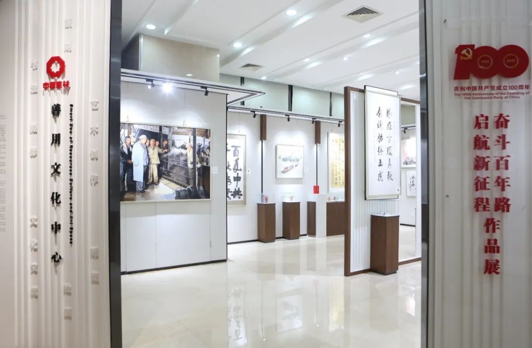 		善用文化中心建党百年作品展 | 书法绘画摄影篇_责任与文化_优德88集团有限公司	
