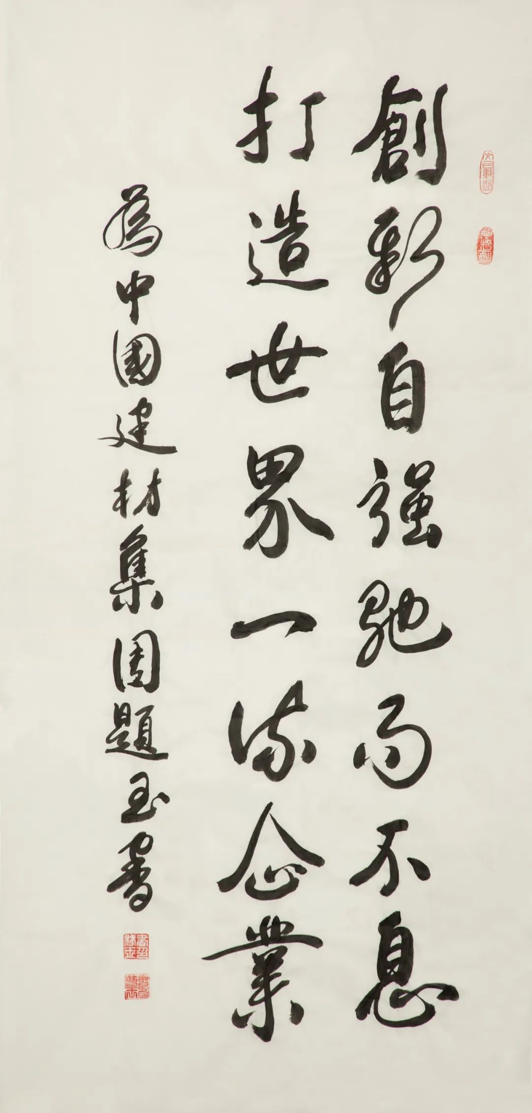 		善用文化中心建党百年作品展 | 书法绘画摄影篇_责任与文化_优德88集团有限公司	