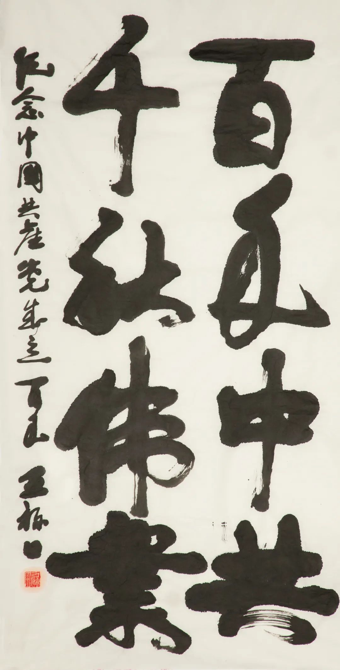 		善用文化中心建党百年作品展 | 书法绘画摄影篇_责任与文化_优德88集团有限公司	