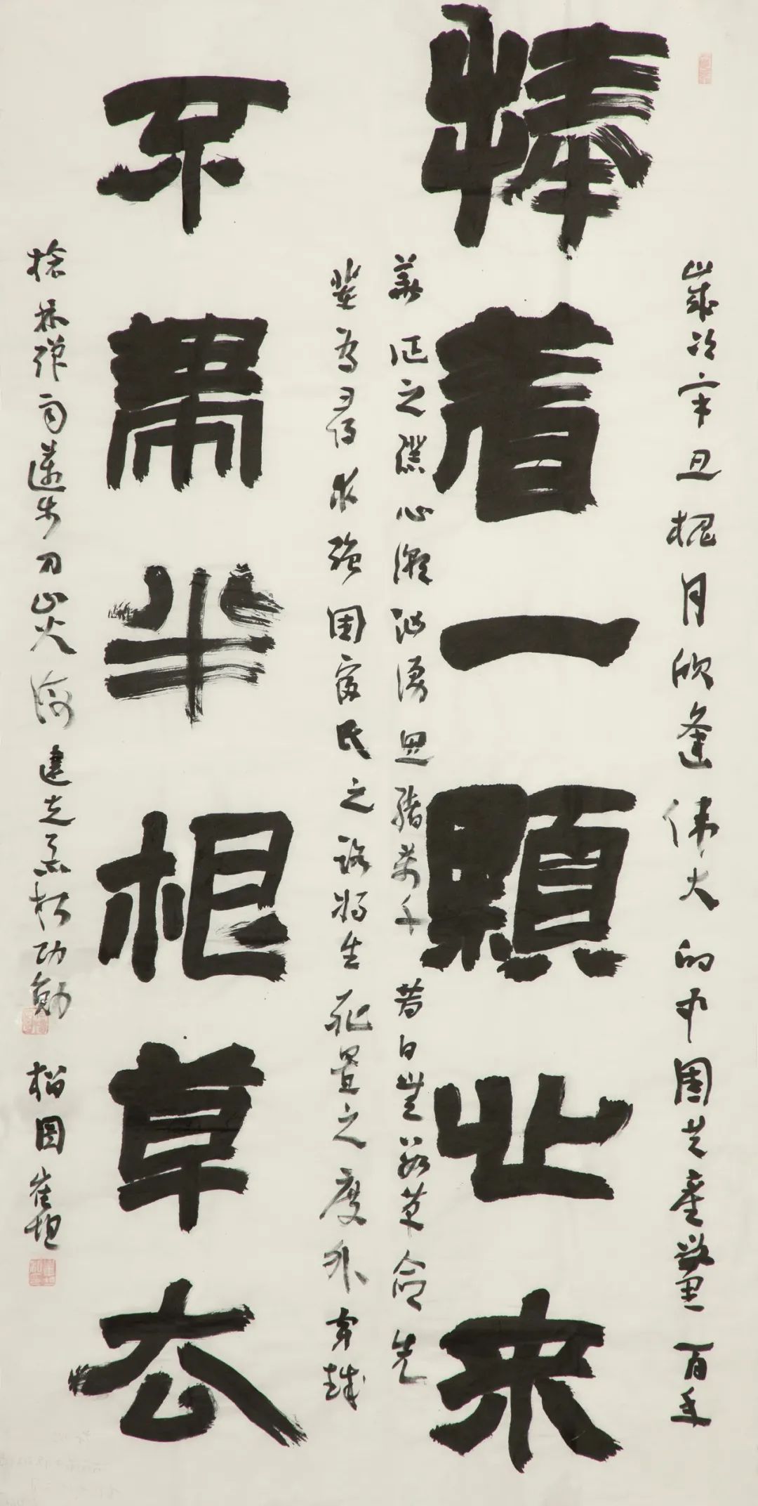 		善用文化中心建党百年作品展 | 书法绘画摄影篇_责任与文化_优德88集团有限公司	