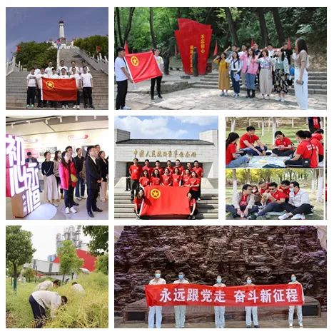 		优德88集团各级团组织喜迎建党100周年_责任与文化_优德88集团有限公司	