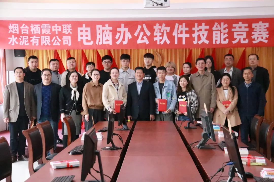 		优德88集团各级团组织喜迎建党100周年_责任与文化_优德88集团有限公司	