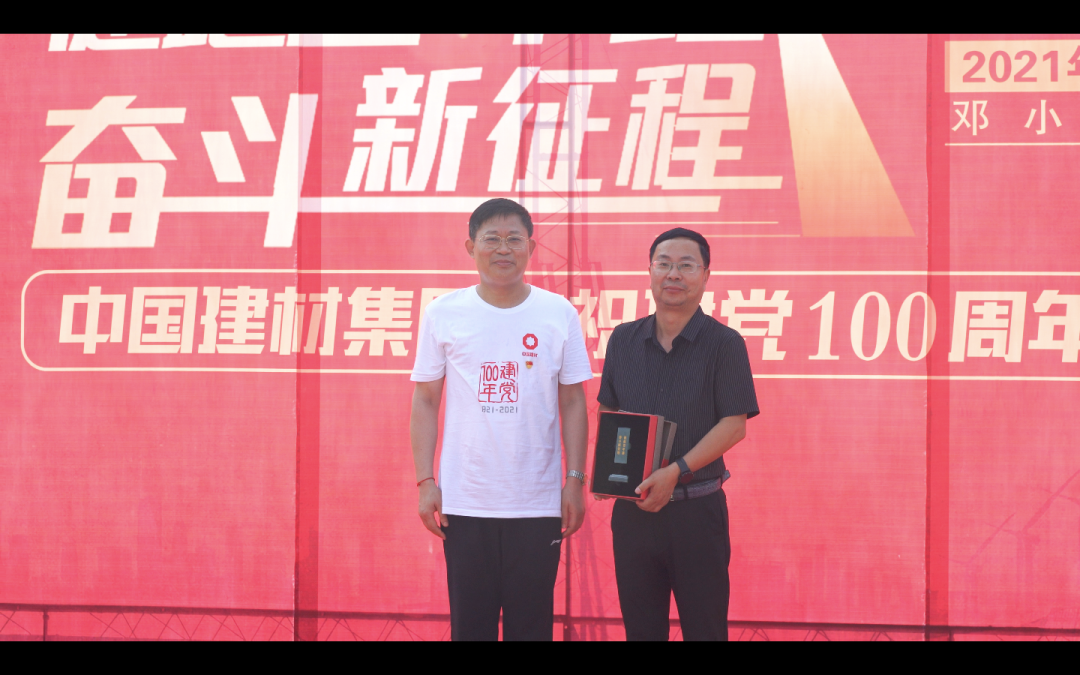 		第89站 | 优德88集团“健跑百年路 斗争新征程”（邓小平故宅站）运动在四川广安顺遂举行_企业动态_优德88集团有限公司	