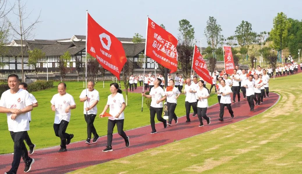 		第89站 | 优德88集团“健跑百年路 斗争新征程”（邓小平故宅站）运动在四川广安顺遂举行_企业动态_优德88集团有限公司	