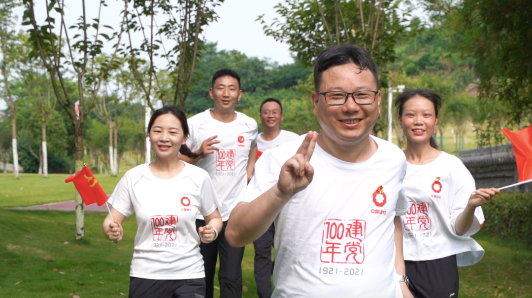 		第89站 | 优德88集团“健跑百年路 斗争新征程”（邓小平故宅站）运动在四川广安顺遂举行_企业动态_优德88集团有限公司	