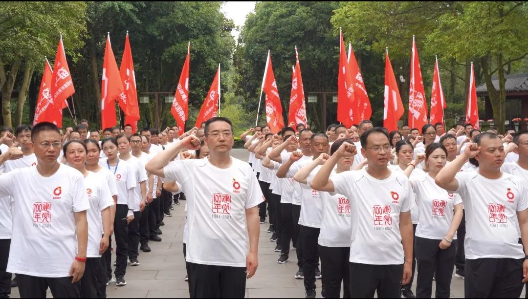 		第89站 | 优德88集团“健跑百年路 斗争新征程”（邓小平故宅站）运动在四川广安顺遂举行_企业动态_优德88集团有限公司	