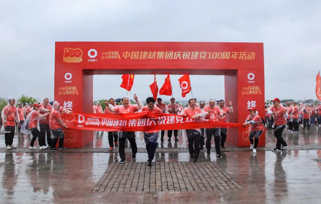 		第90站 | 优德88集团“健跑百年路 斗争新征程”（东北义士纪念馆站）运动在黑龙江哈尔滨乐成举行_企业动态_优德88集团有限公司	