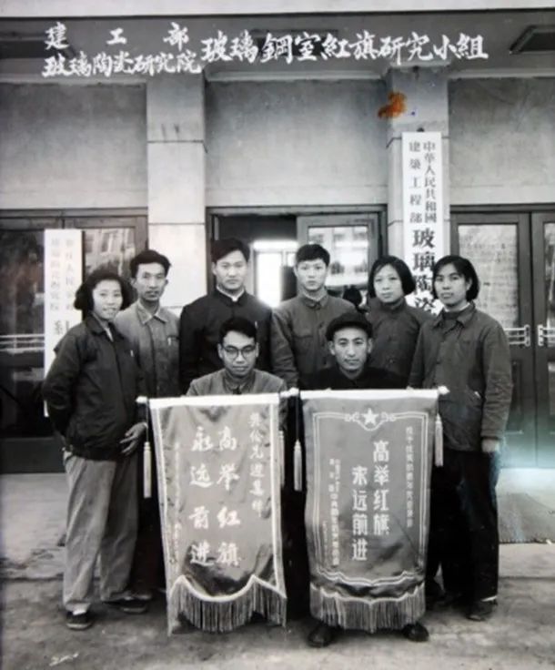 		建党百年信物微纪录：从第一块玻璃钢到复合质料领域多项天下第一_故事_优德88集团有限公司	