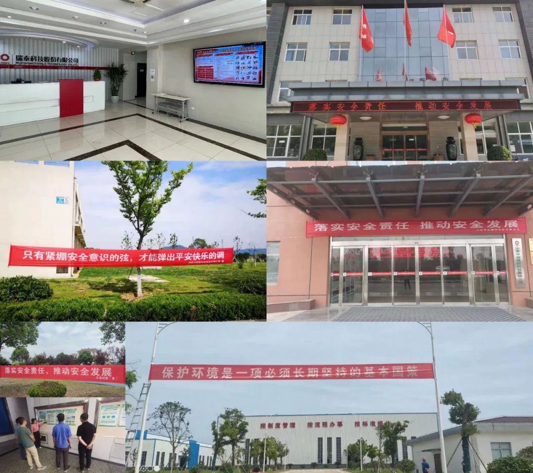 		清静生产月 | 落实清静责任，，，，，，推动清静生长，，，，，，我们这么做！_员工关爱_优德88集团有限公司	