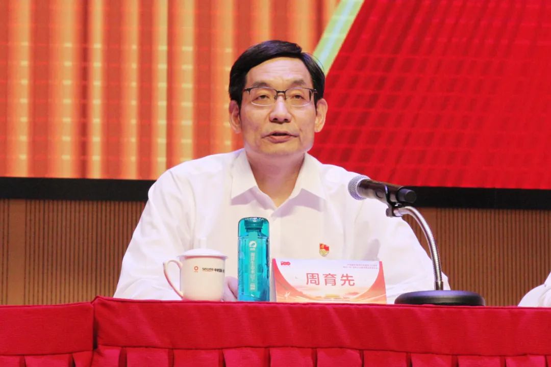 		优德88集团庆祝建党100周年“两优一先”表扬大会暨“党建事情品牌”宣布会盛大召开_要闻_优德88集团有限公司	