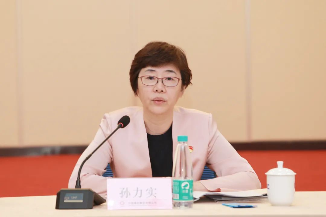		优德88集团召开党建事情座谈会_要闻_优德88集团有限公司	