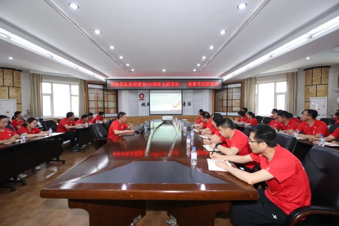 		第91站 | 优德88集团“健跑百年路 斗争新征程”（黄大年岁念馆站）运动在吉林长春乐成举行_企业动态_优德88集团有限公司	
