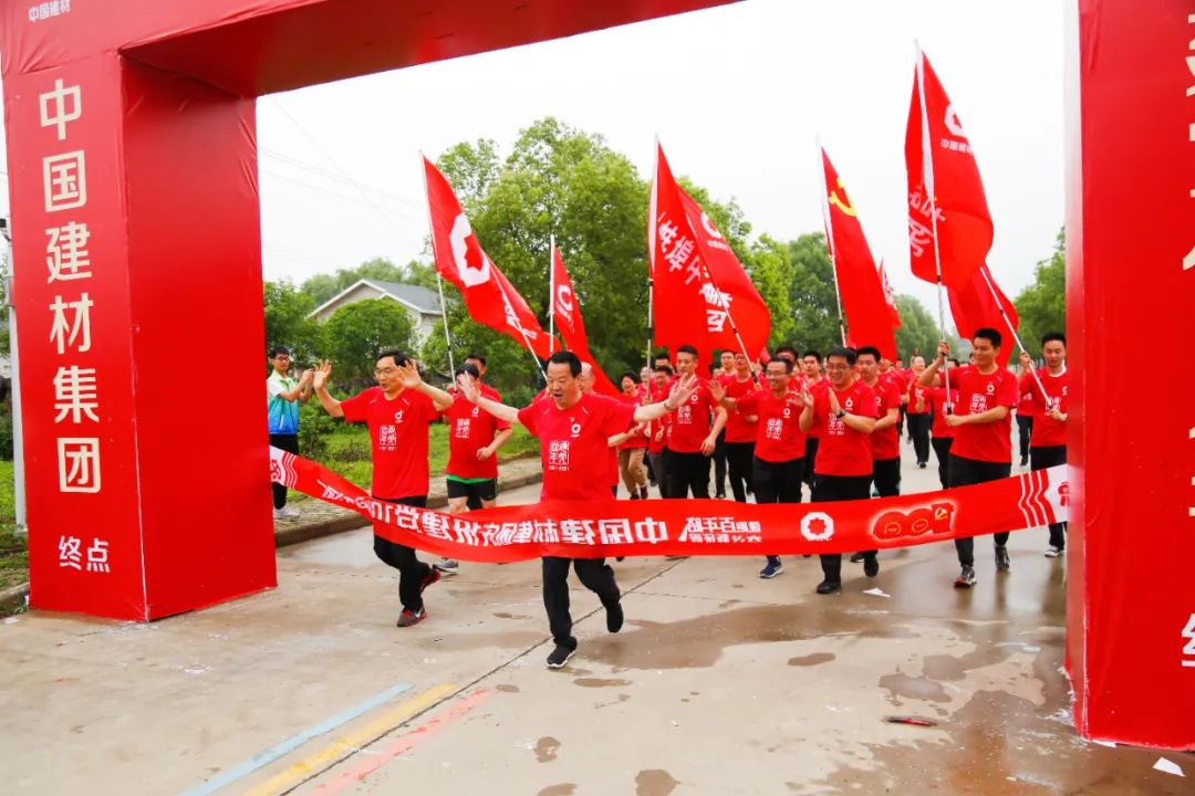		第92站 | 优德88集团“健跑百年路 斗争新征程”（渡江战争总前委孙家圩子旧址站）运动在安徽蚌埠顺遂举行_企业动态_优德88集团有限公司	