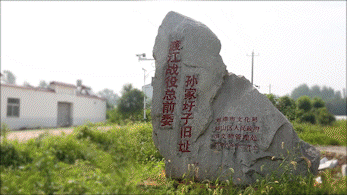 		第92站 | 优德88集团“健跑百年路 斗争新征程”（渡江战争总前委孙家圩子旧址站）运动在安徽蚌埠顺遂举行_企业动态_优德88集团有限公司	