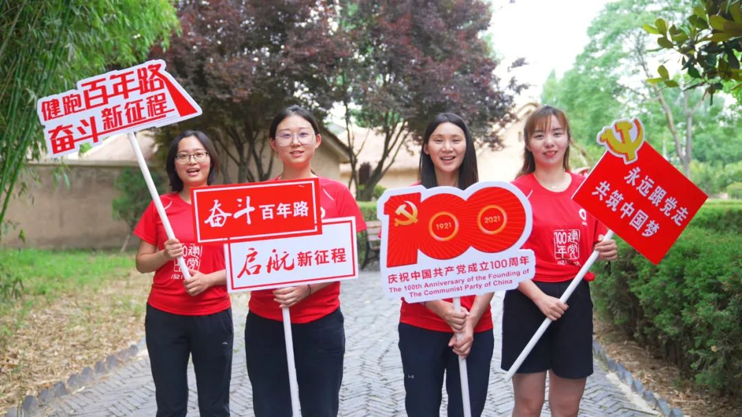 		第92站 | 优德88集团“健跑百年路 斗争新征程”（渡江战争总前委孙家圩子旧址站）运动在安徽蚌埠顺遂举行_企业动态_优德88集团有限公司	