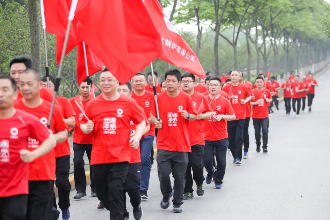 		第93站 | 优德88集团“健跑百年路 斗争新征程”（南通革命纪念馆站）运动在江苏南通顺遂举行_企业动态_优德88集团有限公司	