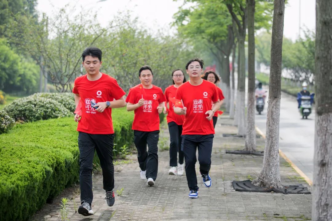 		第93站 | 优德88集团“健跑百年路 斗争新征程”（南通革命纪念馆站）运动在江苏南通顺遂举行_企业动态_优德88集团有限公司	