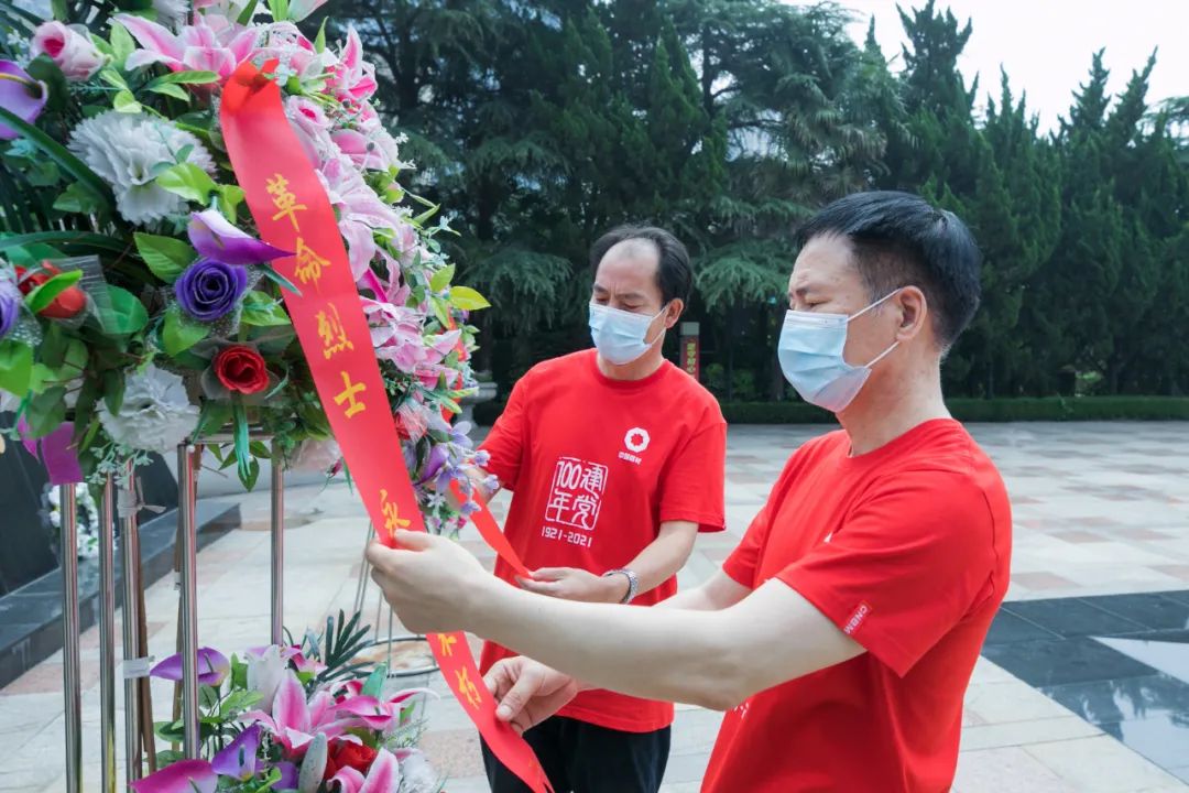 		第93站 | 优德88集团“健跑百年路 斗争新征程”（南通革命纪念馆站）运动在江苏南通顺遂举行_企业动态_优德88集团有限公司	