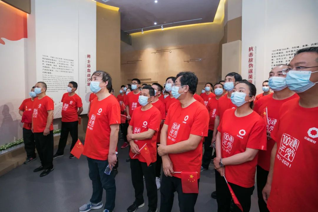 		第93站 | 优德88集团“健跑百年路 斗争新征程”（南通革命纪念馆站）运动在江苏南通顺遂举行_企业动态_优德88集团有限公司	