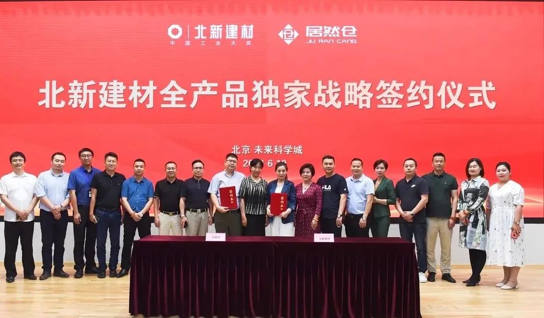 		开好局起好步 | 我们相助共赢、立异生长、喜报一直！_企业动态_优德88集团有限公司	
