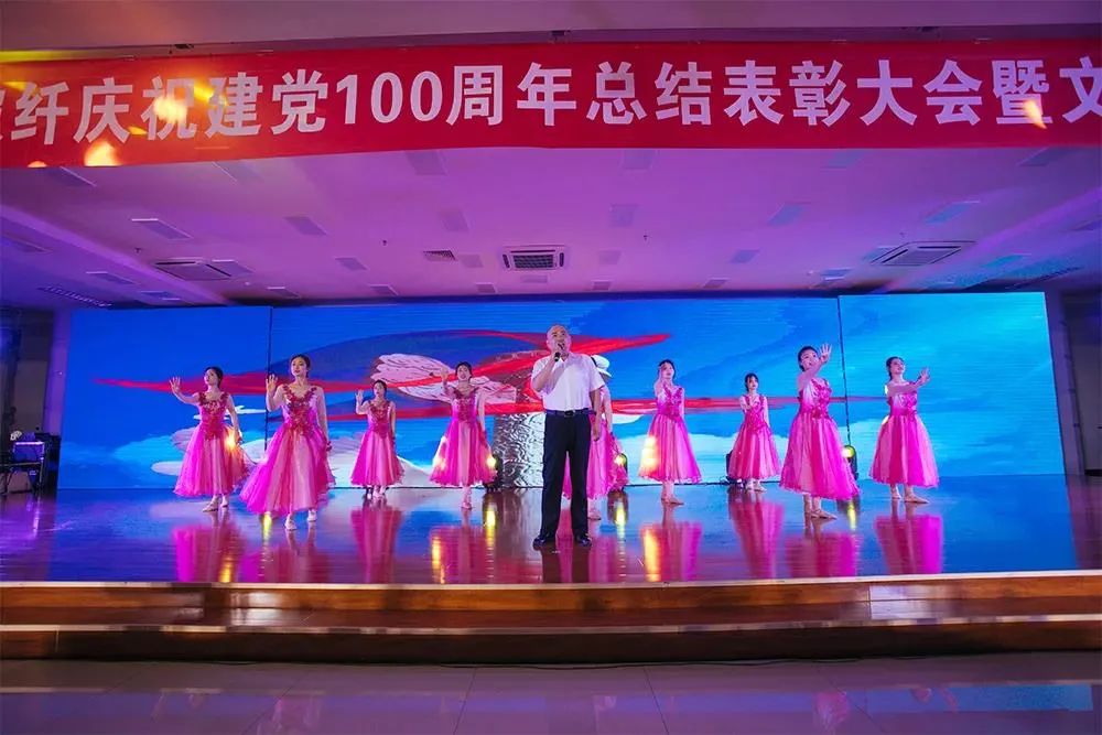 		学党史 讲党课 办实事③ | 优德88集团立异开展党史学习教育_企业动态_优德88集团有限公司	