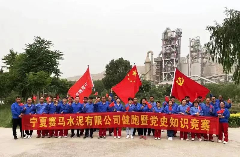 		学党史 讲党课 办实事③ | 优德88集团立异开展党史学习教育_企业动态_优德88集团有限公司	