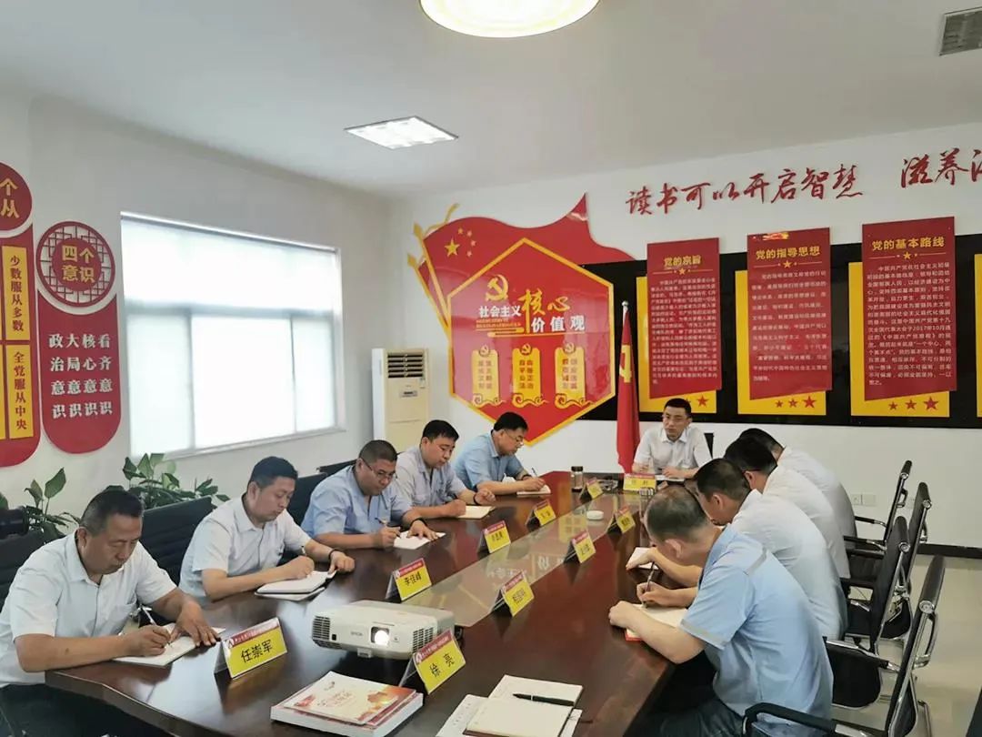 		学党史 讲党课 办实事③ | 优德88集团立异开展党史学习教育_企业动态_优德88集团有限公司	