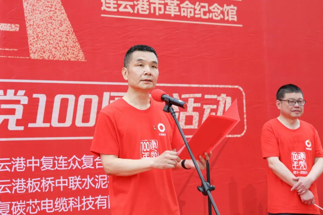 		第94站丨优德88集团“健跑百年路 斗争新征程”(连云港市革命纪念馆站)运动在江苏乐成举行_企业动态_优德88集团有限公司	