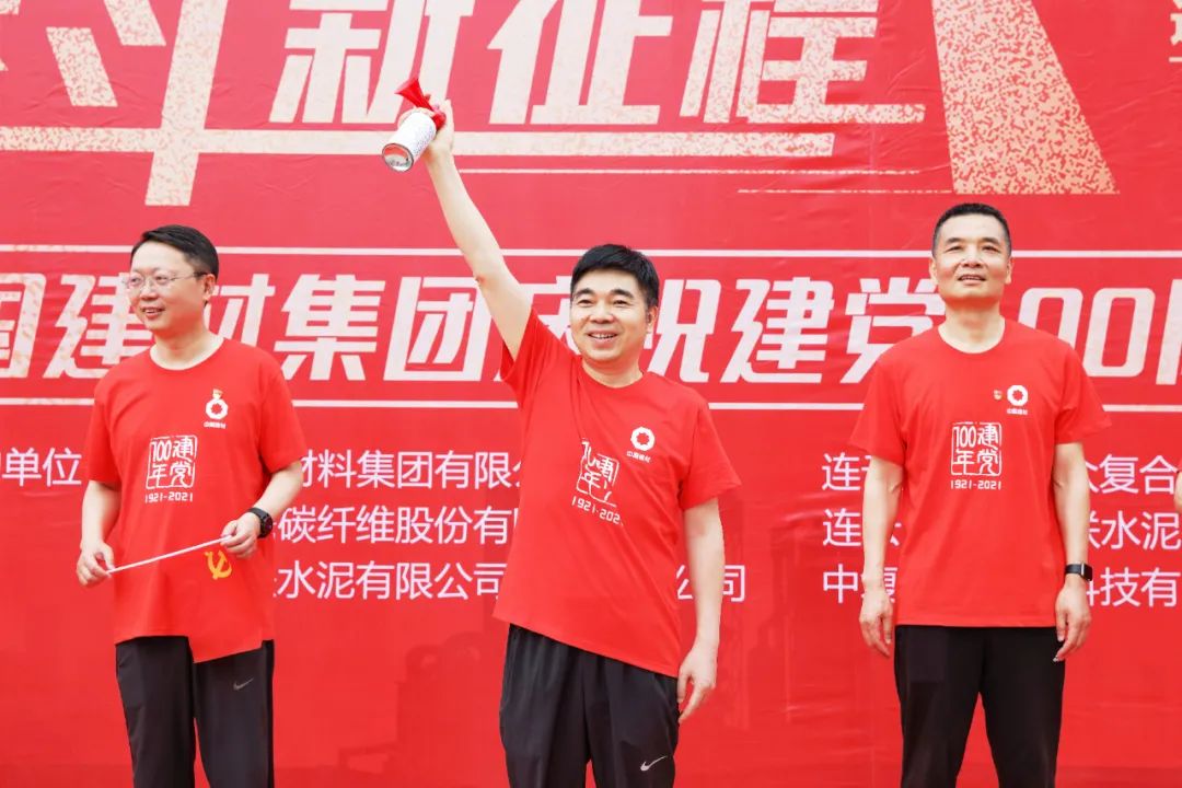 		第94站丨优德88集团“健跑百年路 斗争新征程”(连云港市革命纪念馆站)运动在江苏乐成举行_企业动态_优德88集团有限公司	