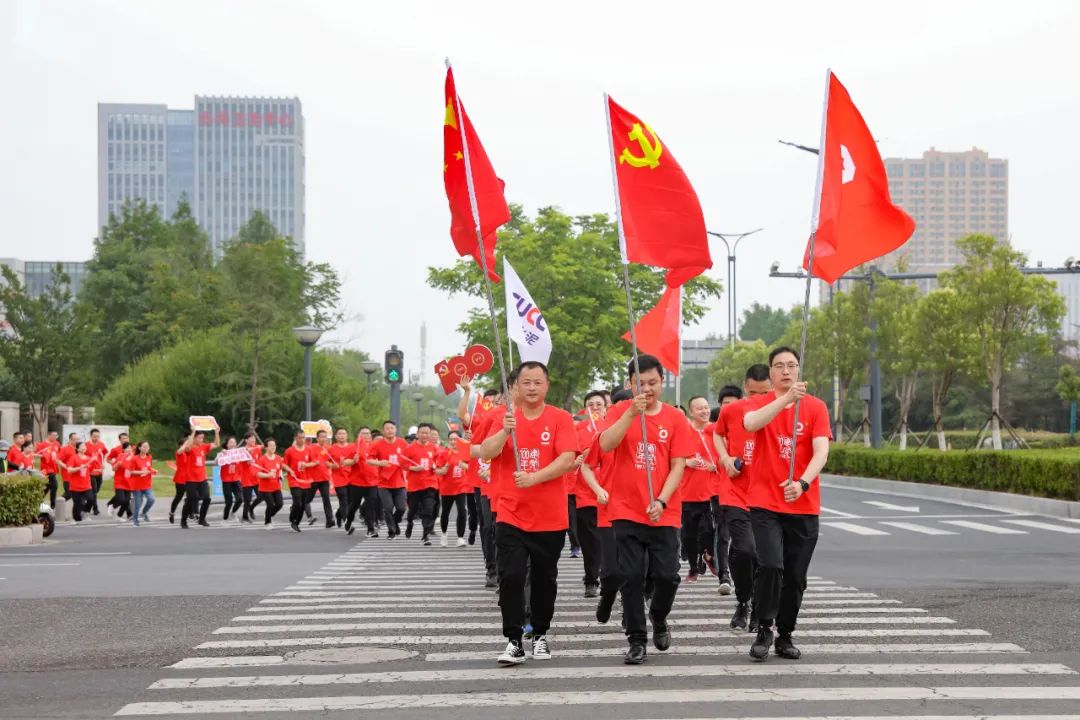 		第94站丨优德88集团“健跑百年路 斗争新征程”(连云港市革命纪念馆站)运动在江苏乐成举行_企业动态_优德88集团有限公司	