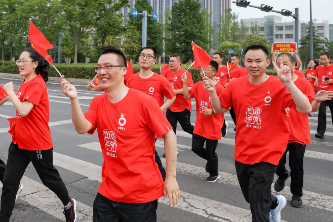 		第94站丨优德88集团“健跑百年路 斗争新征程”(连云港市革命纪念馆站)运动在江苏乐成举行_企业动态_优德88集团有限公司	