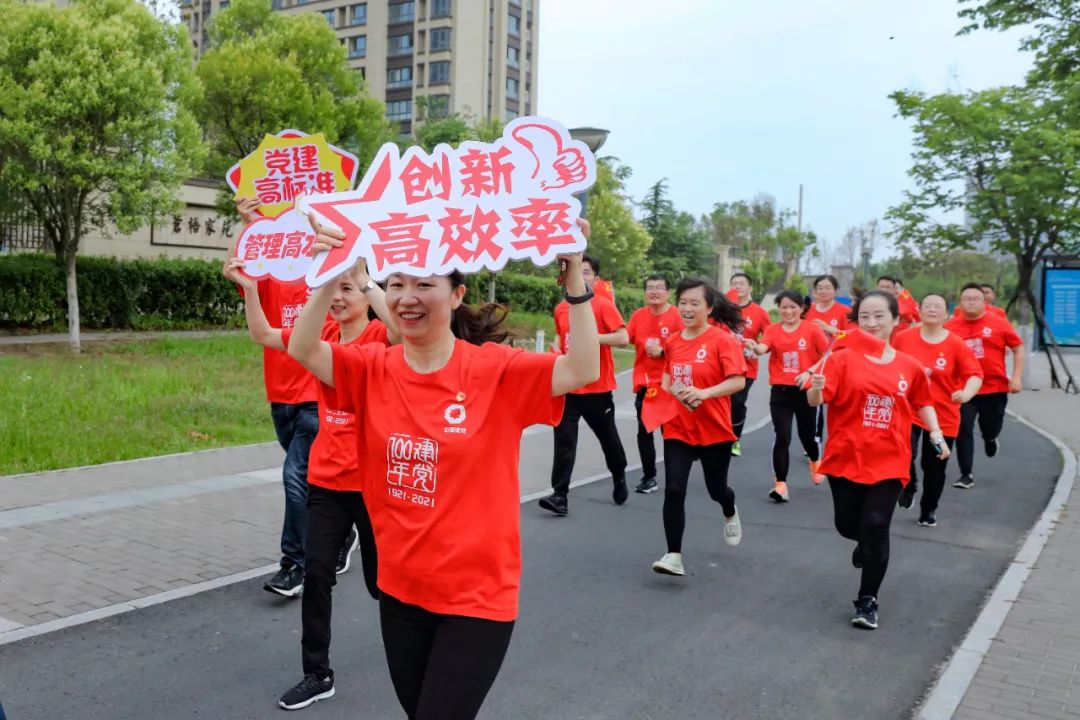		第94站丨优德88集团“健跑百年路 斗争新征程”(连云港市革命纪念馆站)运动在江苏乐成举行_企业动态_优德88集团有限公司	