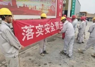 		落实清静责任、推动清静生长，，?中材矿山深入推进2021年“清静生产月”运动_员工关爱_优德88集团有限公司	