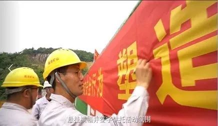 		落实清静责任、推动清静生长，，?中材矿山深入推进2021年“清静生产月”运动_员工关爱_优德88集团有限公司	