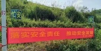 		落实清静责任、推动清静生长，，?中材矿山深入推进2021年“清静生产月”运动_员工关爱_优德88集团有限公司	