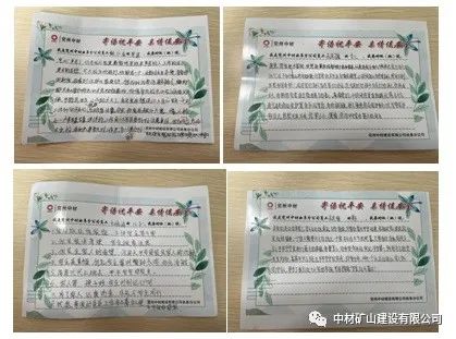 		落实清静责任、推动清静生长，，?中材矿山深入推进2021年“清静生产月”运动_员工关爱_优德88集团有限公司	
