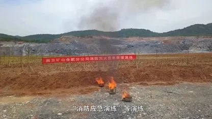 		落实清静责任、推动清静生长，，?中材矿山深入推进2021年“清静生产月”运动_员工关爱_优德88集团有限公司	