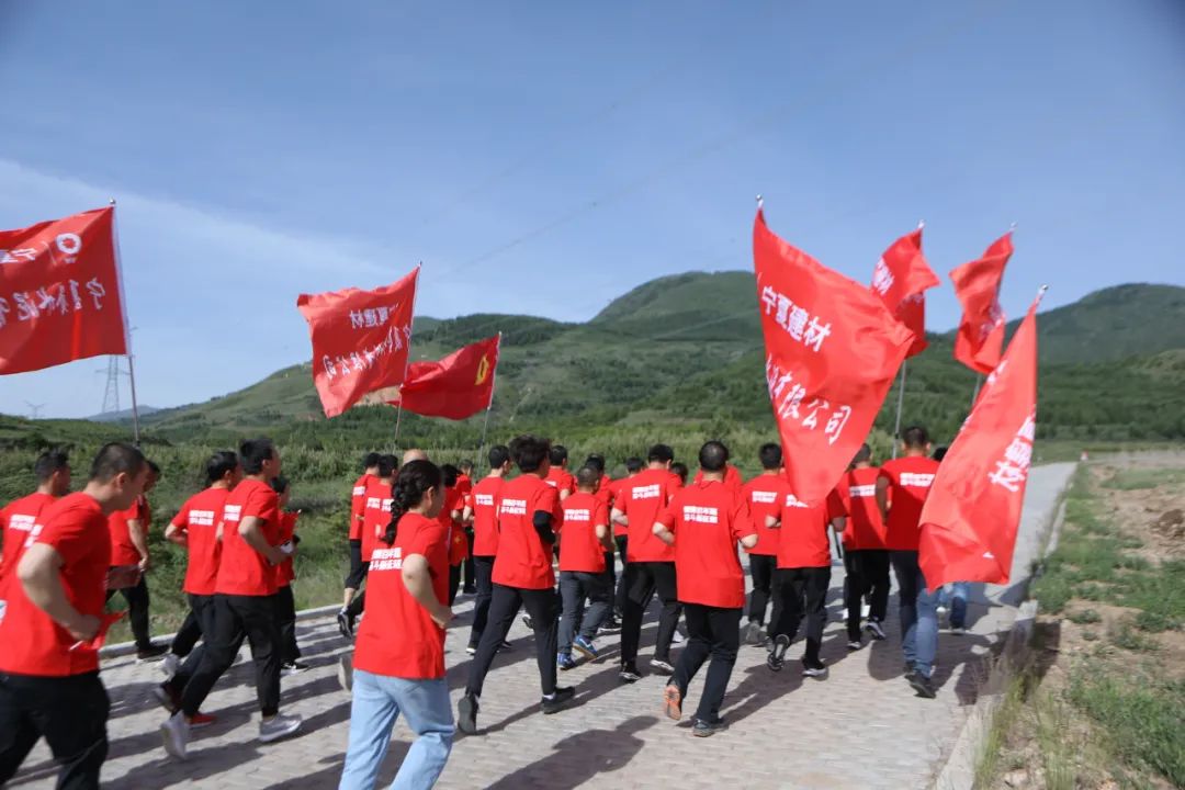 		第95站丨优德88集团“健跑百年路 斗争新征程”（宁夏泾源县杨岭村站）运动顺遂举行_企业动态_优德88集团有限公司	