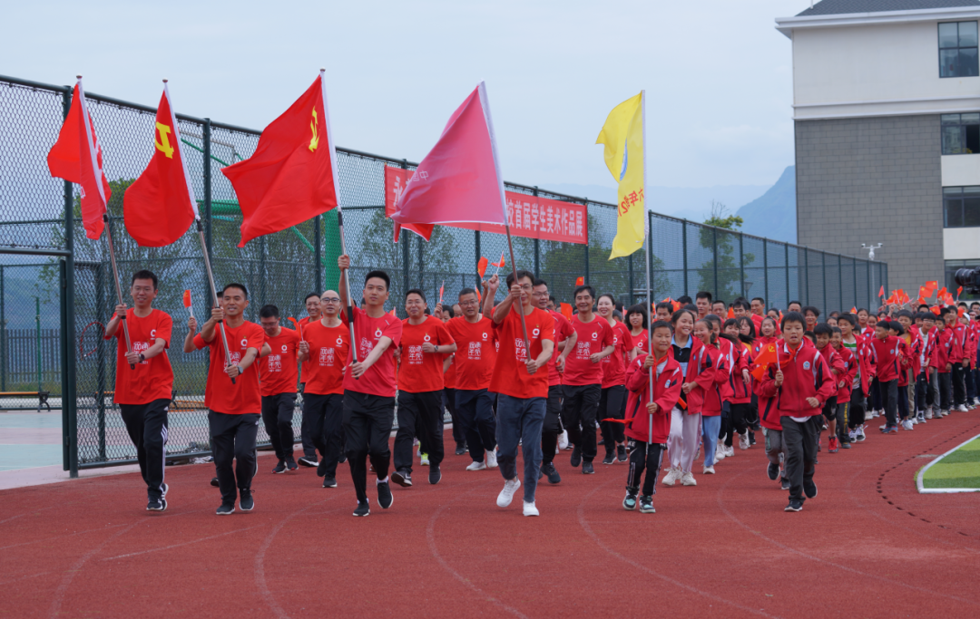 		第97站 | 优德88集团“健跑百年路 斗争新征程”（云南永善站）运动乐成举行_企业动态_优德88集团有限公司	
