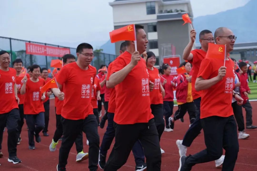 		第97站 | 优德88集团“健跑百年路 斗争新征程”（云南永善站）运动乐成举行_企业动态_优德88集团有限公司	
