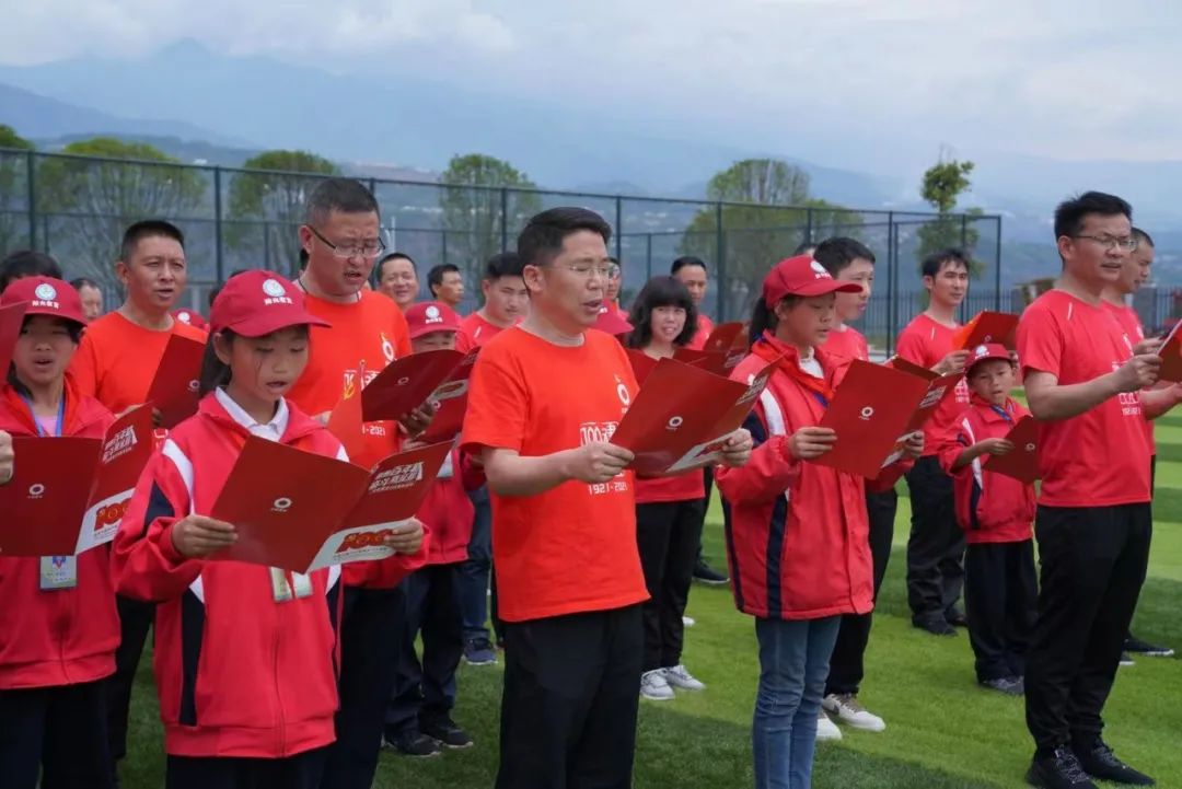 		第97站 | 优德88集团“健跑百年路 斗争新征程”（云南永善站）运动乐成举行_企业动态_优德88集团有限公司	