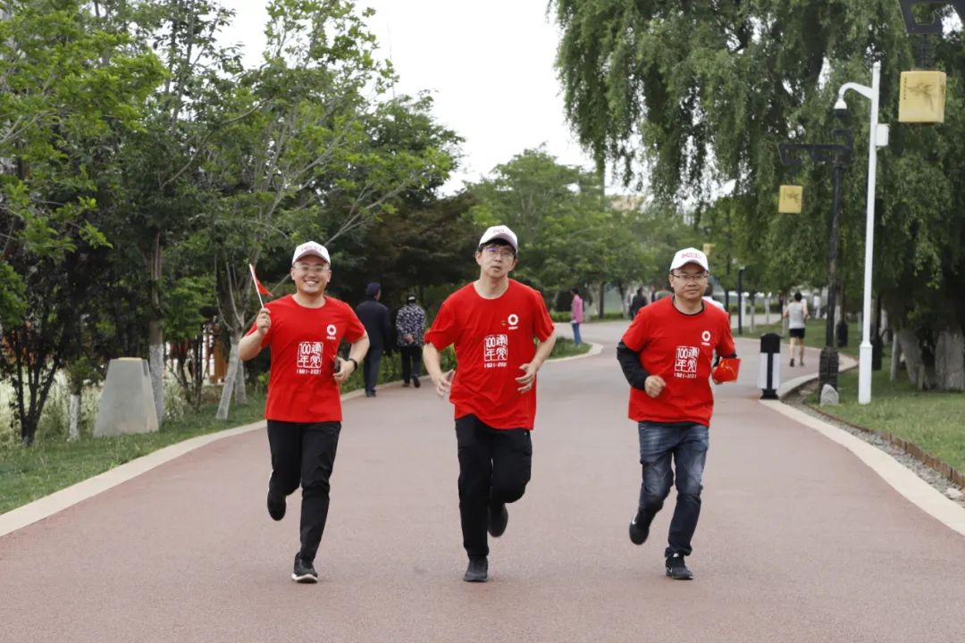 		第96站 | 优德88集团“健跑百年路 斗争新征程”（云南昭通站）运动乐成举行_企业动态_优德88集团有限公司	