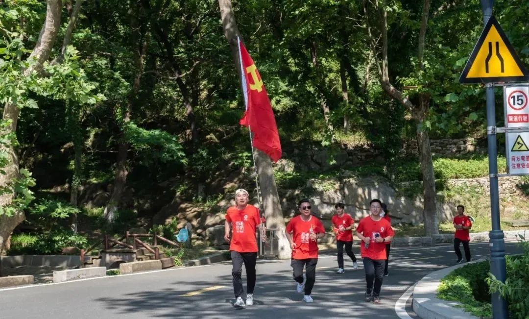 		第98站 | 优德88集团“健跑百年路 斗争新征程” (邓小平公园站)运动在江苏连云港乐成举行_企业动态_优德88集团有限公司	