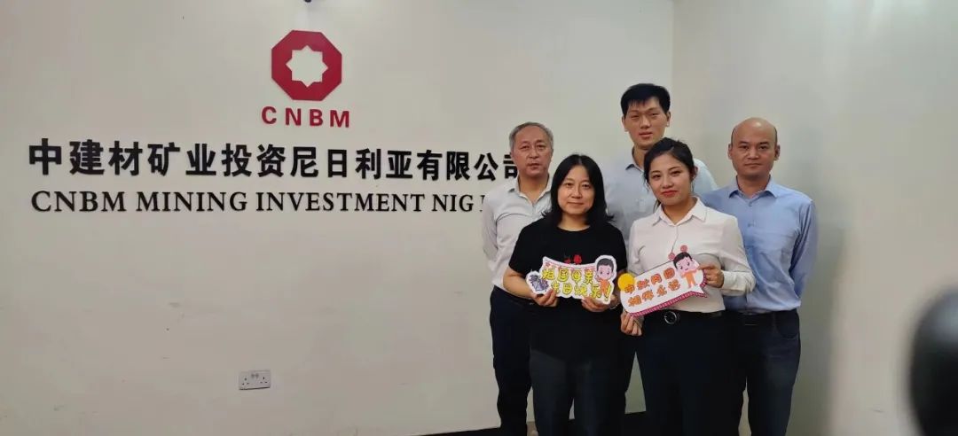 		最美建材人 | 地勘中心江苏总队王思文：非洲大陆的事情达人，，，，，通俗岗位的欠亨俗人生_人物_优德88集团有限公司	