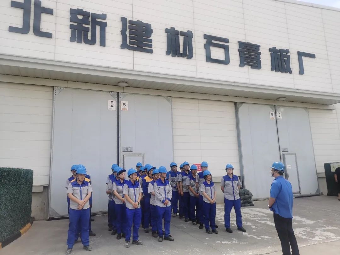 		落实清静责任 推动清静生长 | 北新建材开展2021年“清静生产月”运动_责任与文化_优德88集团有限公司	