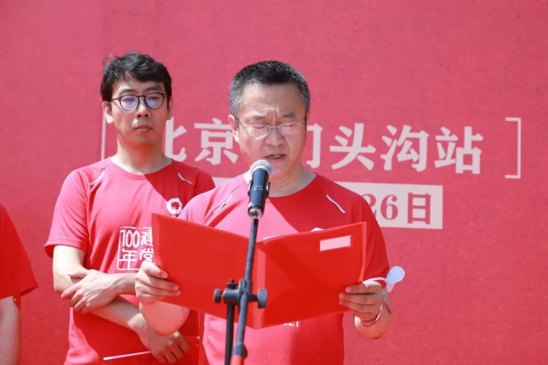 		第99站 | 京西山区中共第一党支部纪念馆站_影像展播_优德88集团有限公司	