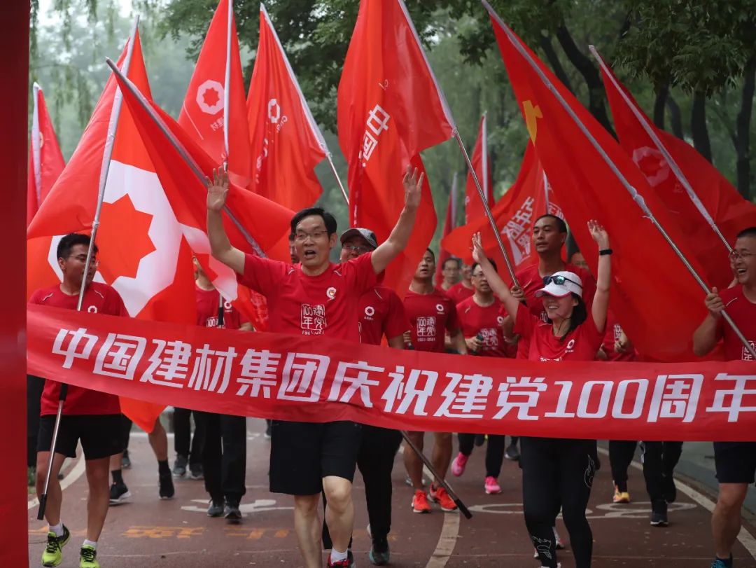 		第100站丨北京站_影像展播_优德88集团有限公司	