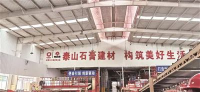 		《中国企业报》“走进中建材” ② | 优德88：质料创立优美天下_学习动态_优德88集团有限公司	