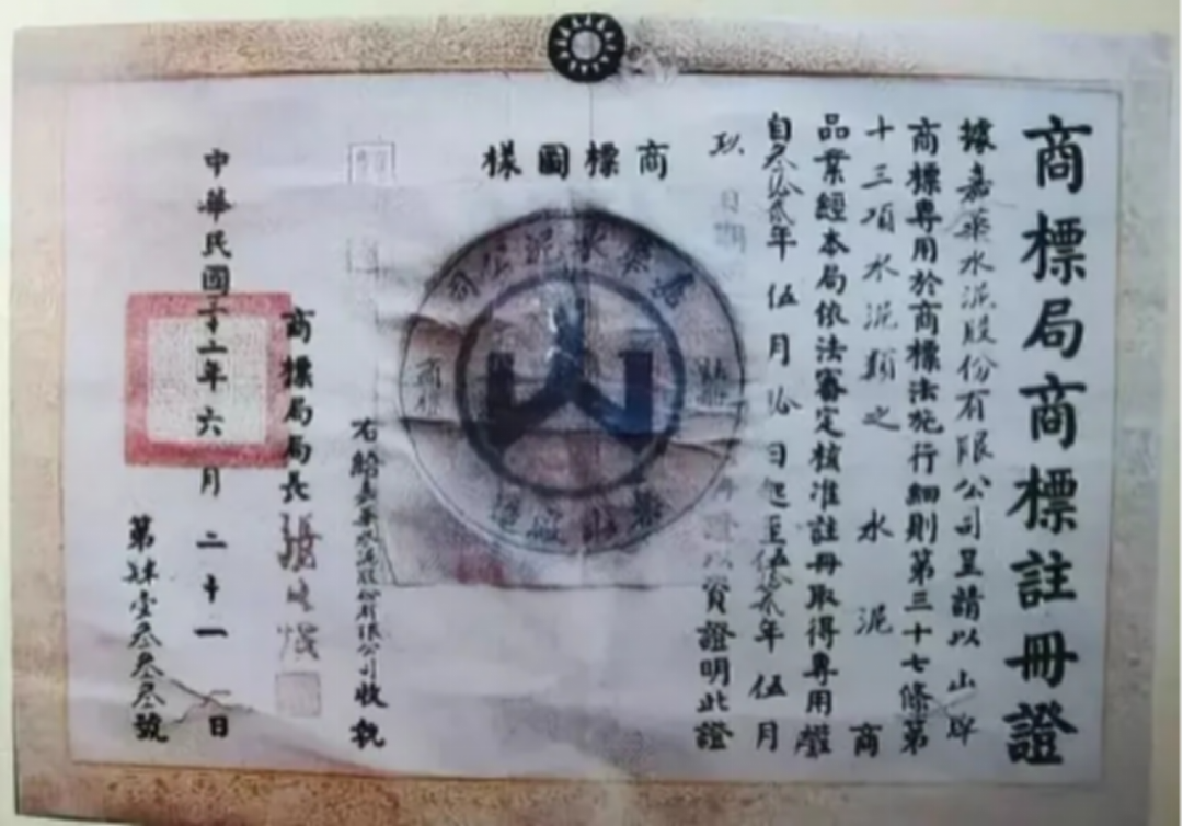		建党百年信物微纪录 | 嘉华水泥：优德88“水泥特种兵”_科技立异_优德88集团有限公司	