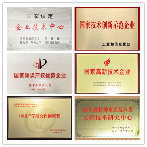 		建党百年信物微纪录 | 嘉华水泥：优德88“水泥特种兵”_科技立异_优德88集团有限公司	
